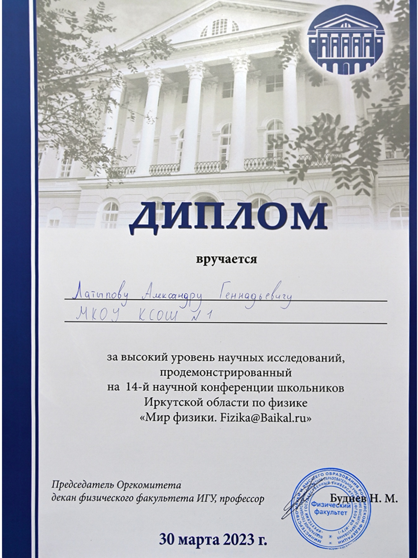 Фотогалерея.